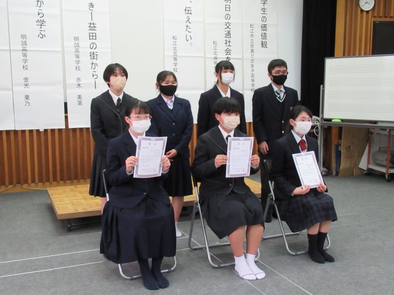 令和４年度島根県高等学校弁論大会が開催されました！